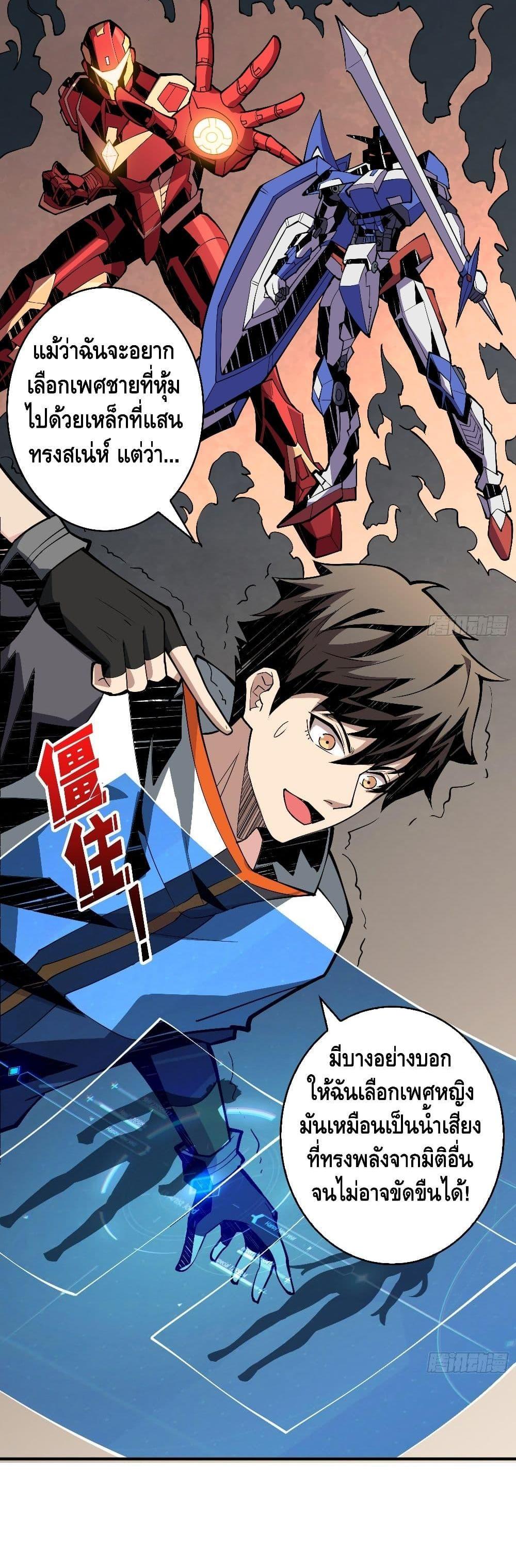 Manga-lc-com อ่านมังงะ อ่านการ์ตูน ออนไลน์ ฟรี King Account at the Start ตอนที่ 1 2 3 4 5 6 7 8 9 10 11 12 13 14 ฟรี ไม่มีโฆษณา Manga-lc - อ่าน มังงะ อ่าน การ์ตูน ออนไลน์ อ่านมังงะ ฟรี