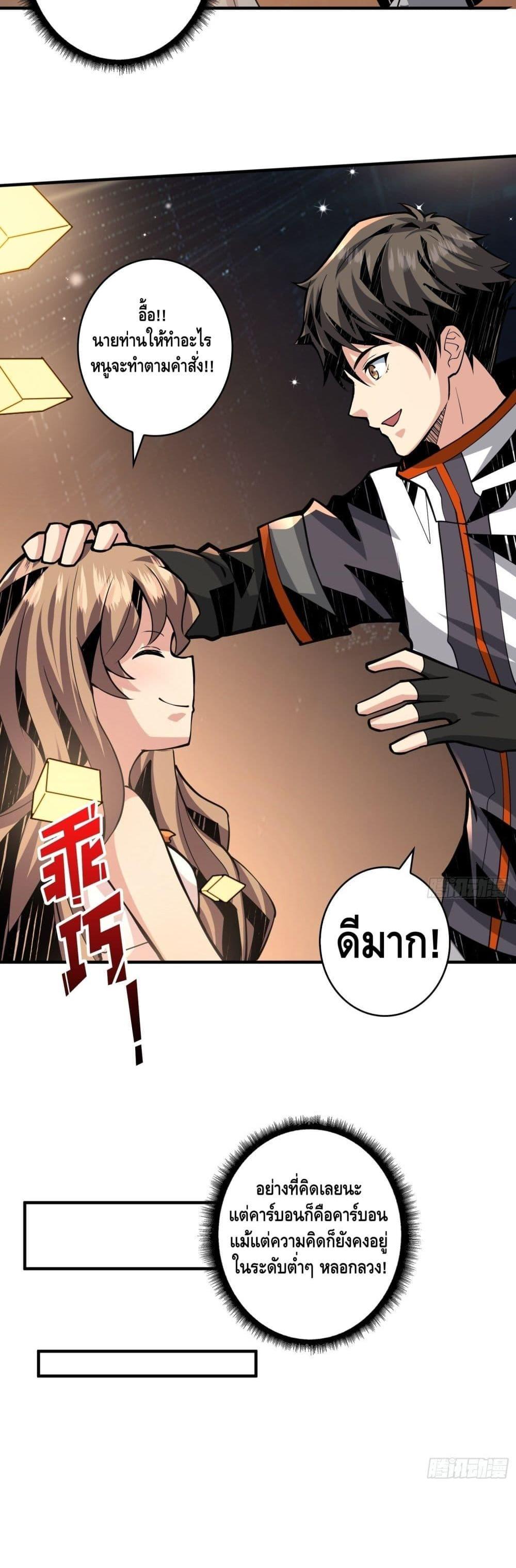 Manga-lc-com อ่านมังงะ อ่านการ์ตูน ออนไลน์ ฟรี King Account at the Start ตอนที่ 1 2 3 4 5 6 7 8 9 10 11 12 13 14 ฟรี ไม่มีโฆษณา Manga-lc - อ่าน มังงะ อ่าน การ์ตูน ออนไลน์ อ่านมังงะ ฟรี