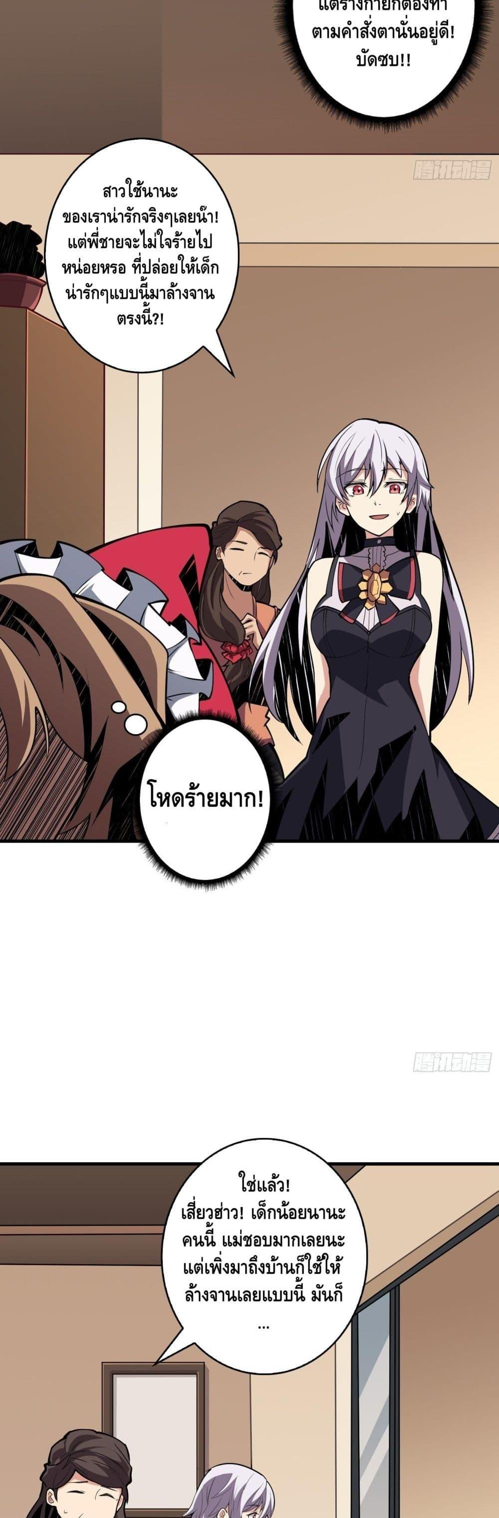 Manga-lc-com อ่านมังงะ อ่านการ์ตูน ออนไลน์ ฟรี King Account at the Start ตอนที่ 1 2 3 4 5 6 7 8 9 10 11 12 13 14 ฟรี ไม่มีโฆษณา Manga-lc - อ่าน มังงะ อ่าน การ์ตูน ออนไลน์ อ่านมังงะ ฟรี