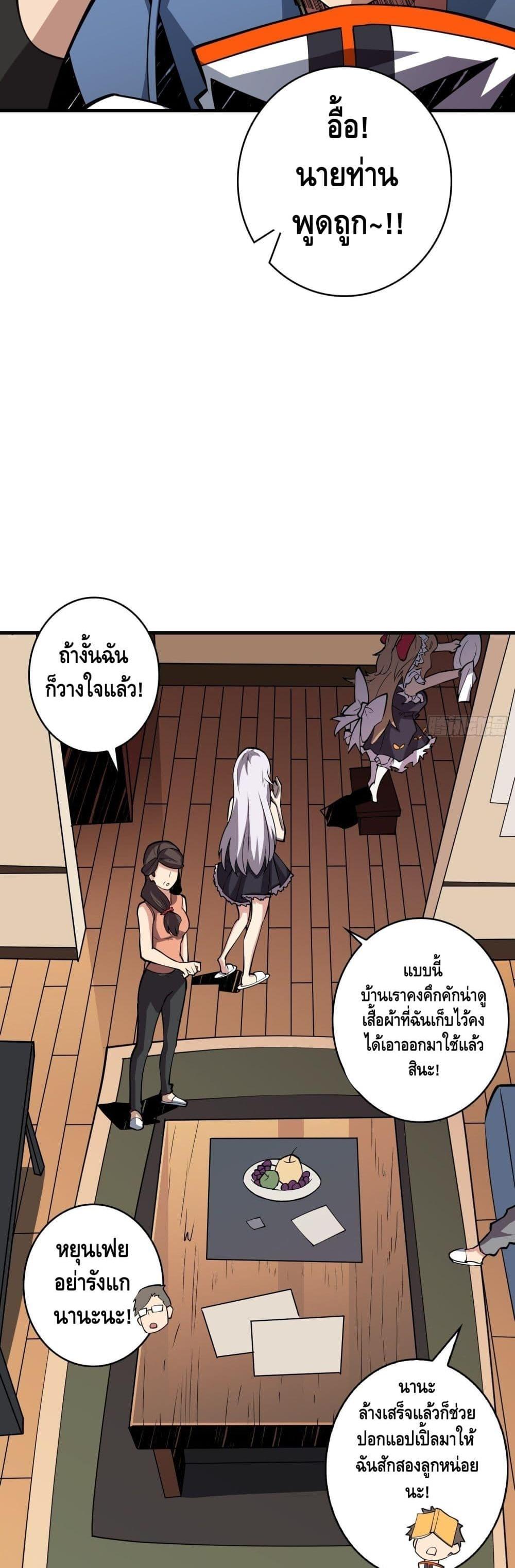 Manga-lc-com อ่านมังงะ อ่านการ์ตูน ออนไลน์ ฟรี King Account at the Start ตอนที่ 1 2 3 4 5 6 7 8 9 10 11 12 13 14 ฟรี ไม่มีโฆษณา Manga-lc - อ่าน มังงะ อ่าน การ์ตูน ออนไลน์ อ่านมังงะ ฟรี