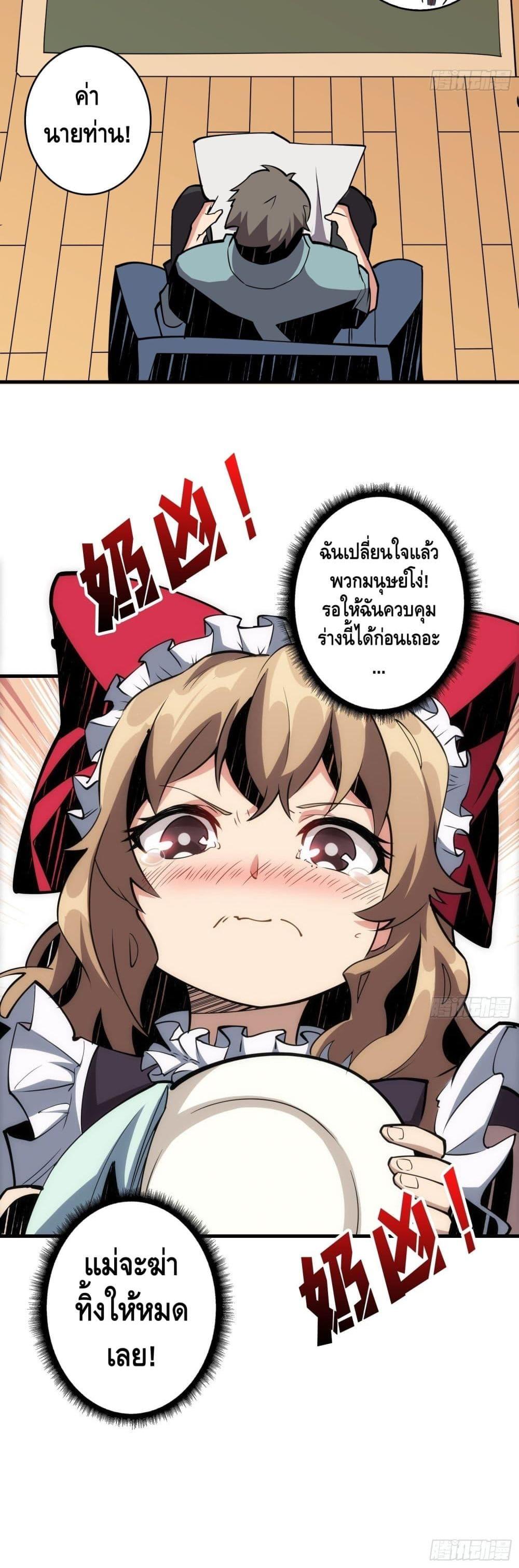 Manga-lc-com อ่านมังงะ อ่านการ์ตูน ออนไลน์ ฟรี King Account at the Start ตอนที่ 1 2 3 4 5 6 7 8 9 10 11 12 13 14 ฟรี ไม่มีโฆษณา Manga-lc - อ่าน มังงะ อ่าน การ์ตูน ออนไลน์ อ่านมังงะ ฟรี