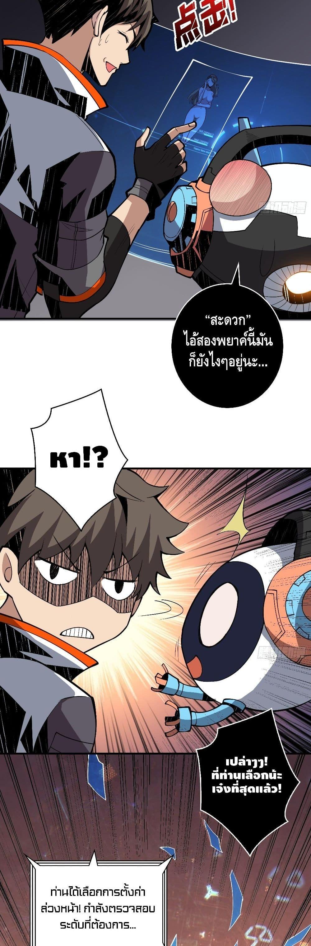 Manga-lc-com อ่านมังงะ อ่านการ์ตูน ออนไลน์ ฟรี King Account at the Start ตอนที่ 1 2 3 4 5 6 7 8 9 10 11 12 13 14 ฟรี ไม่มีโฆษณา Manga-lc - อ่าน มังงะ อ่าน การ์ตูน ออนไลน์ อ่านมังงะ ฟรี