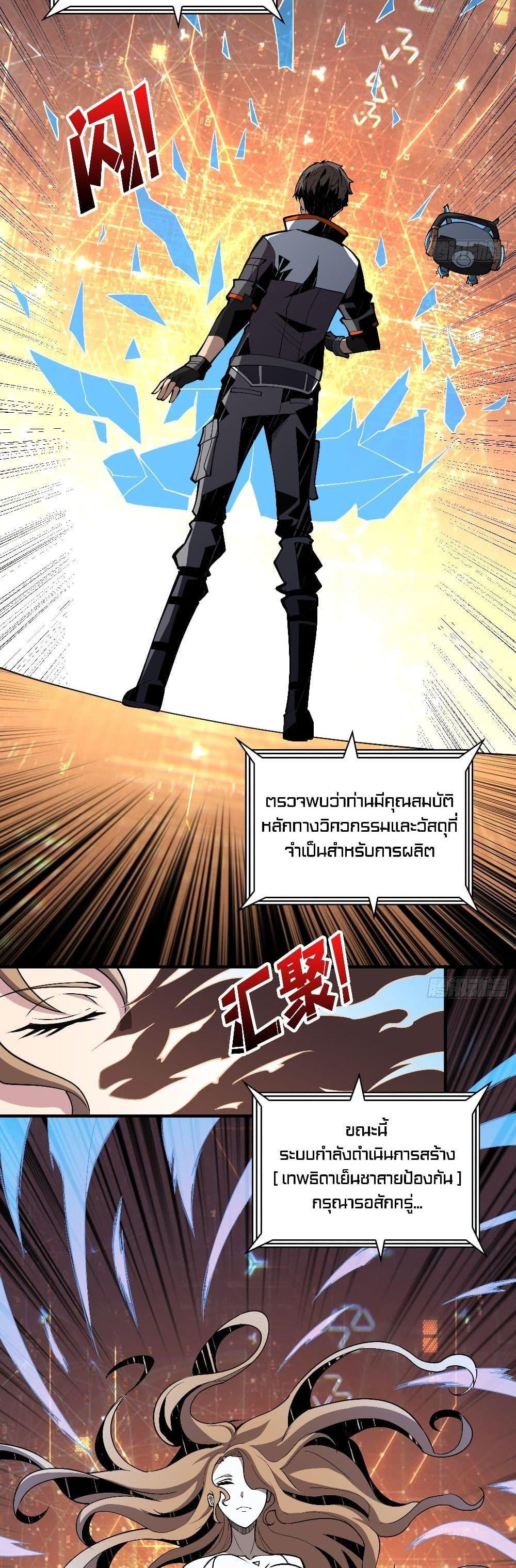 Manga-lc-com อ่านมังงะ อ่านการ์ตูน ออนไลน์ ฟรี King Account at the Start ตอนที่ 1 2 3 4 5 6 7 8 9 10 11 12 13 14 ฟรี ไม่มีโฆษณา Manga-lc - อ่าน มังงะ อ่าน การ์ตูน ออนไลน์ อ่านมังงะ ฟรี