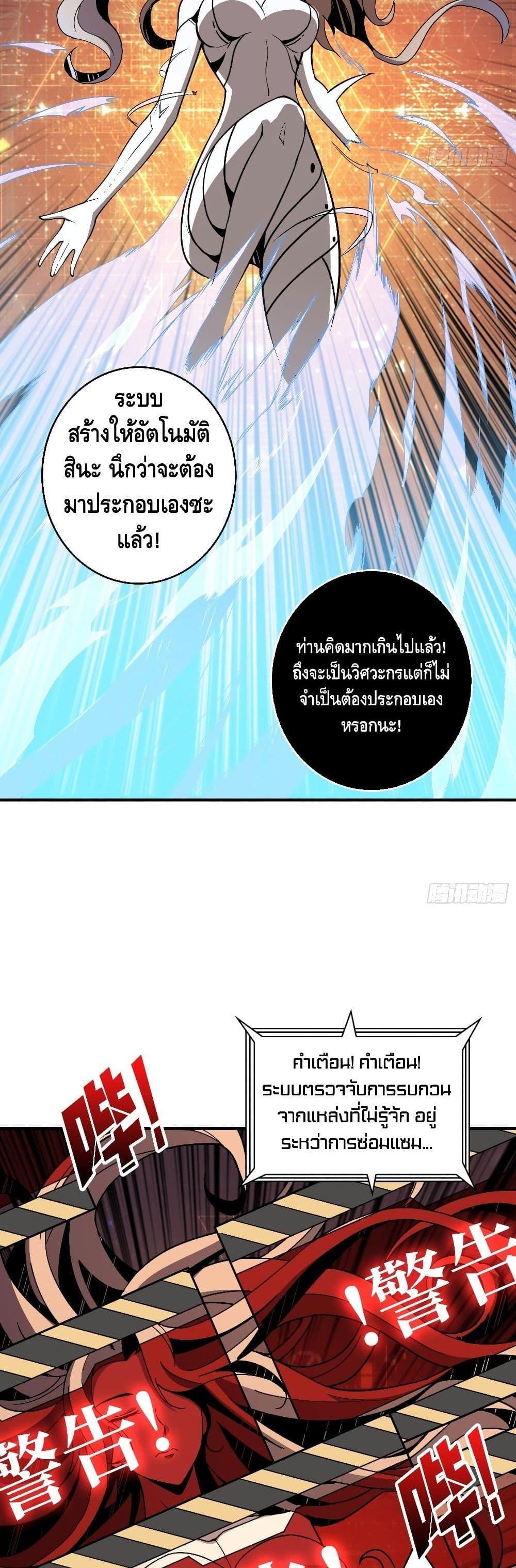 Manga-lc-com อ่านมังงะ อ่านการ์ตูน ออนไลน์ ฟรี King Account at the Start ตอนที่ 1 2 3 4 5 6 7 8 9 10 11 12 13 14 ฟรี ไม่มีโฆษณา Manga-lc - อ่าน มังงะ อ่าน การ์ตูน ออนไลน์ อ่านมังงะ ฟรี
