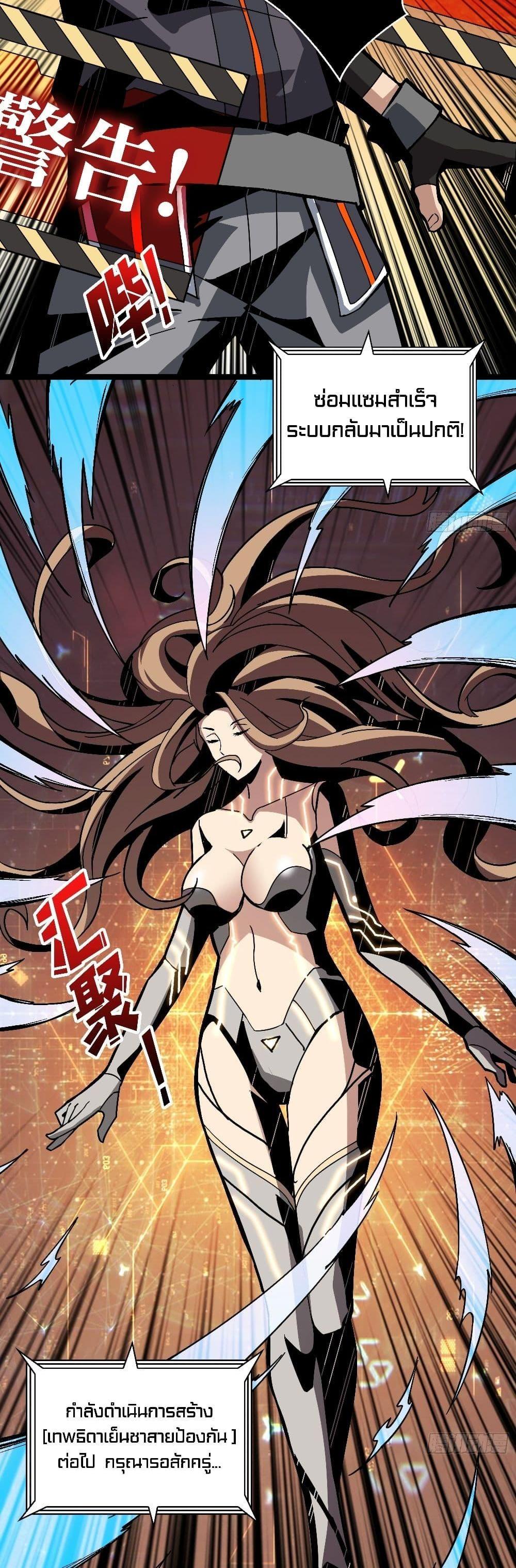 Manga-lc-com อ่านมังงะ อ่านการ์ตูน ออนไลน์ ฟรี King Account at the Start ตอนที่ 1 2 3 4 5 6 7 8 9 10 11 12 13 14 ฟรี ไม่มีโฆษณา Manga-lc - อ่าน มังงะ อ่าน การ์ตูน ออนไลน์ อ่านมังงะ ฟรี