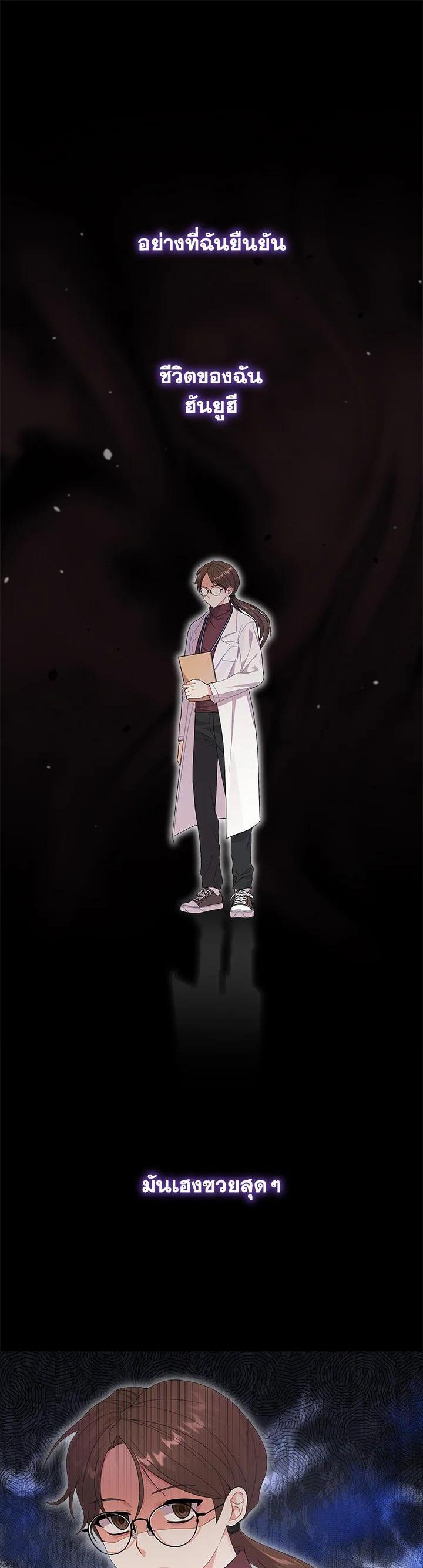 Manga-lc-com อ่านมังงะ อ่านการ์ตูน ออนไลน์ ฟรี I Became the Villain’s Trainer ตอนที่ 1 2 3 4 5 6 7 8 9 10 11 12 13 14 ฟรี ไม่มีโฆษณา Manga-lc - อ่าน มังงะ อ่าน การ์ตูน ออนไลน์ อ่านมังงะ ฟรี