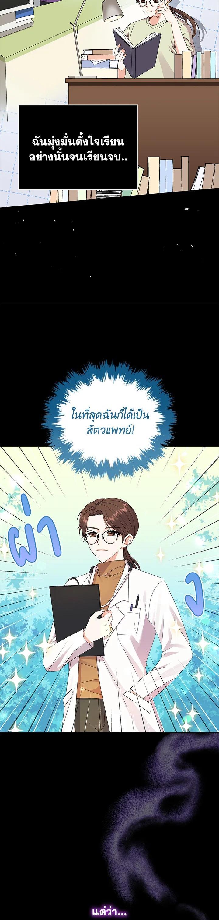 Manga-lc-com อ่านมังงะ อ่านการ์ตูน ออนไลน์ ฟรี I Became the Villain’s Trainer ตอนที่ 1 2 3 4 5 6 7 8 9 10 11 12 13 14 ฟรี ไม่มีโฆษณา Manga-lc - อ่าน มังงะ อ่าน การ์ตูน ออนไลน์ อ่านมังงะ ฟรี