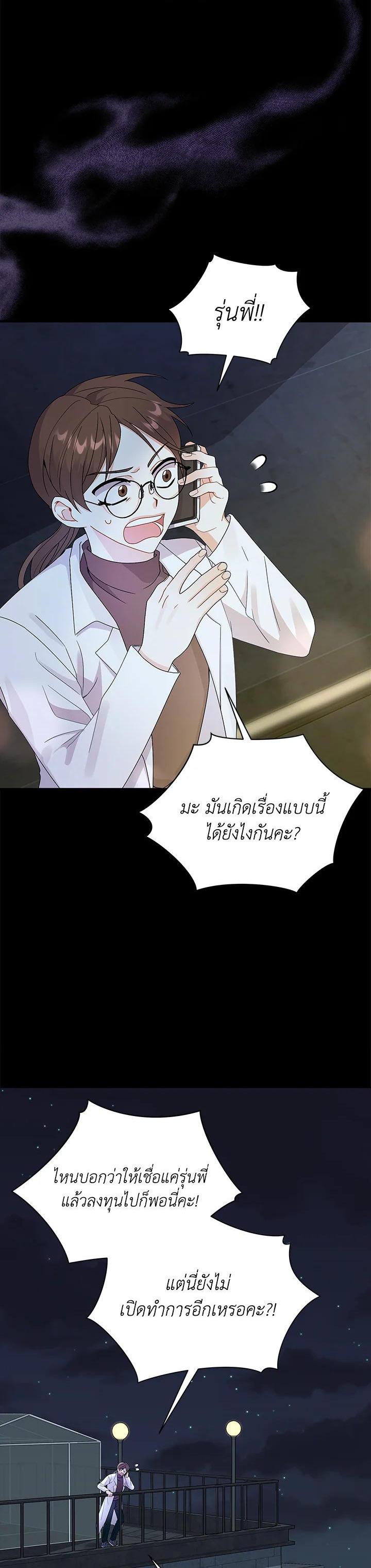 Manga-lc-com อ่านมังงะ อ่านการ์ตูน ออนไลน์ ฟรี I Became the Villain’s Trainer ตอนที่ 1 2 3 4 5 6 7 8 9 10 11 12 13 14 ฟรี ไม่มีโฆษณา Manga-lc - อ่าน มังงะ อ่าน การ์ตูน ออนไลน์ อ่านมังงะ ฟรี