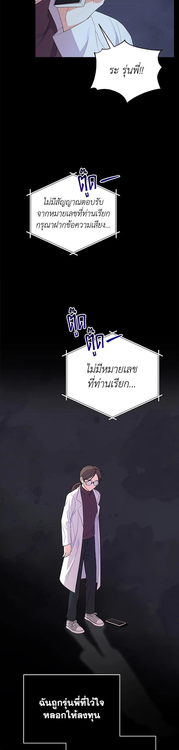 Manga-lc-com อ่านมังงะ อ่านการ์ตูน ออนไลน์ ฟรี I Became the Villain’s Trainer ตอนที่ 1 2 3 4 5 6 7 8 9 10 11 12 13 14 ฟรี ไม่มีโฆษณา Manga-lc - อ่าน มังงะ อ่าน การ์ตูน ออนไลน์ อ่านมังงะ ฟรี