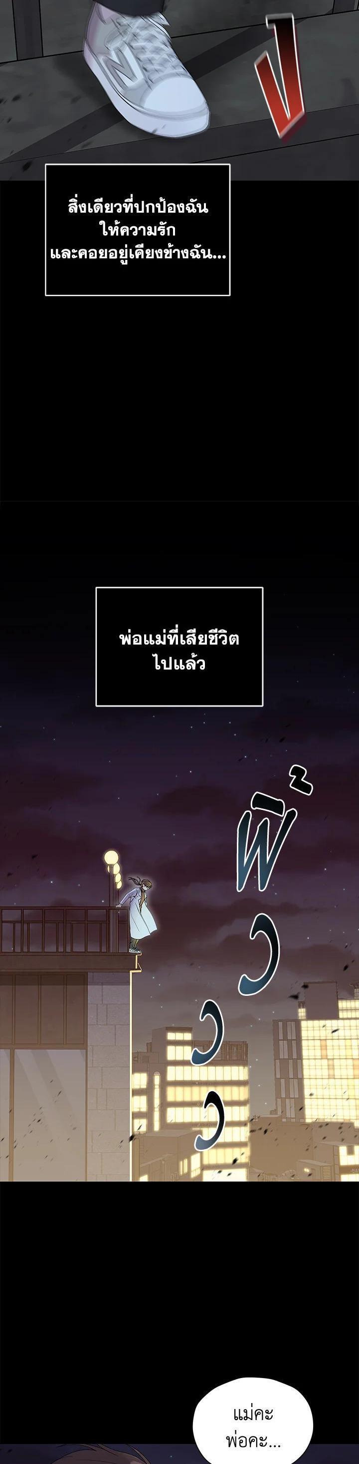 Manga-lc-com อ่านมังงะ อ่านการ์ตูน ออนไลน์ ฟรี I Became the Villain’s Trainer ตอนที่ 1 2 3 4 5 6 7 8 9 10 11 12 13 14 ฟรี ไม่มีโฆษณา Manga-lc - อ่าน มังงะ อ่าน การ์ตูน ออนไลน์ อ่านมังงะ ฟรี