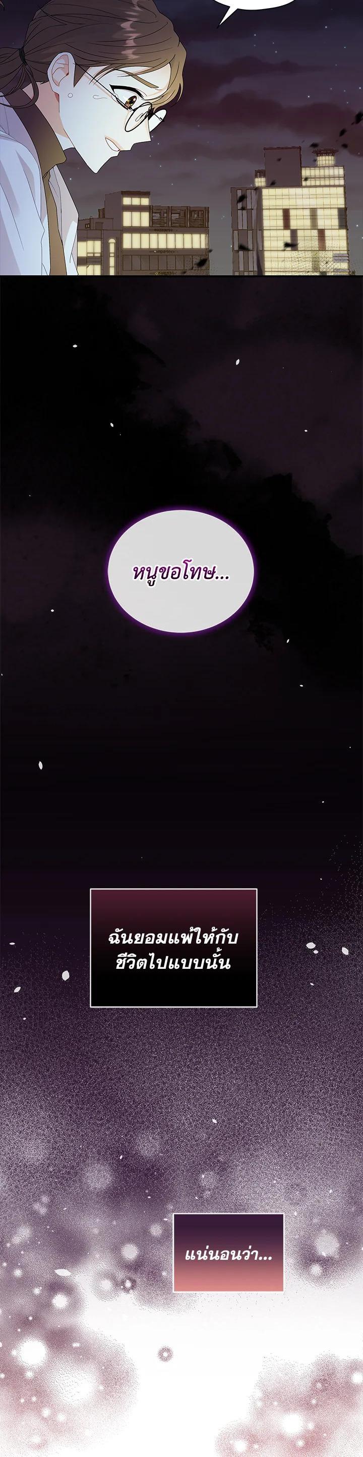 Manga-lc-com อ่านมังงะ อ่านการ์ตูน ออนไลน์ ฟรี I Became the Villain’s Trainer ตอนที่ 1 2 3 4 5 6 7 8 9 10 11 12 13 14 ฟรี ไม่มีโฆษณา Manga-lc - อ่าน มังงะ อ่าน การ์ตูน ออนไลน์ อ่านมังงะ ฟรี