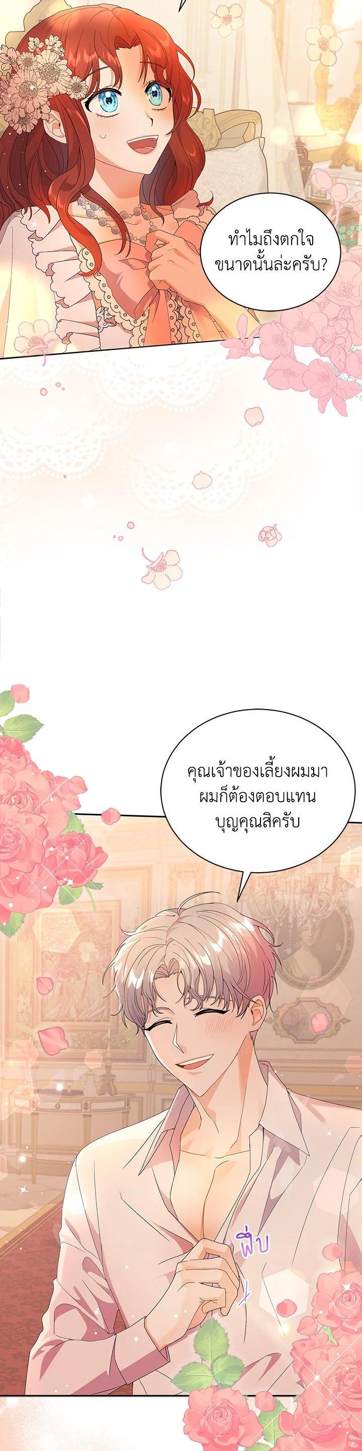 Manga-lc-com อ่านมังงะ อ่านการ์ตูน ออนไลน์ ฟรี I Became the Villain’s Trainer ตอนที่ 1 2 3 4 5 6 7 8 9 10 11 12 13 14 ฟรี ไม่มีโฆษณา Manga-lc - อ่าน มังงะ อ่าน การ์ตูน ออนไลน์ อ่านมังงะ ฟรี