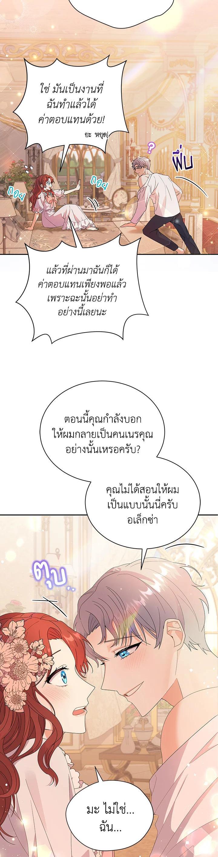 Manga-lc-com อ่านมังงะ อ่านการ์ตูน ออนไลน์ ฟรี I Became the Villain’s Trainer ตอนที่ 1 2 3 4 5 6 7 8 9 10 11 12 13 14 ฟรี ไม่มีโฆษณา Manga-lc - อ่าน มังงะ อ่าน การ์ตูน ออนไลน์ อ่านมังงะ ฟรี