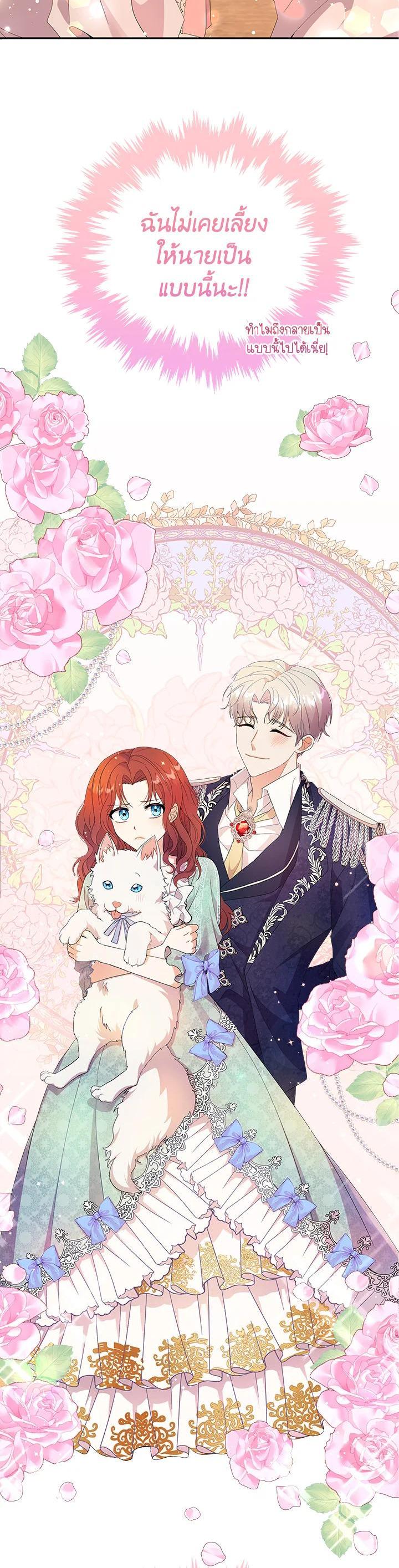 Manga-lc-com อ่านมังงะ อ่านการ์ตูน ออนไลน์ ฟรี I Became the Villain’s Trainer ตอนที่ 1 2 3 4 5 6 7 8 9 10 11 12 13 14 ฟรี ไม่มีโฆษณา Manga-lc - อ่าน มังงะ อ่าน การ์ตูน ออนไลน์ อ่านมังงะ ฟรี