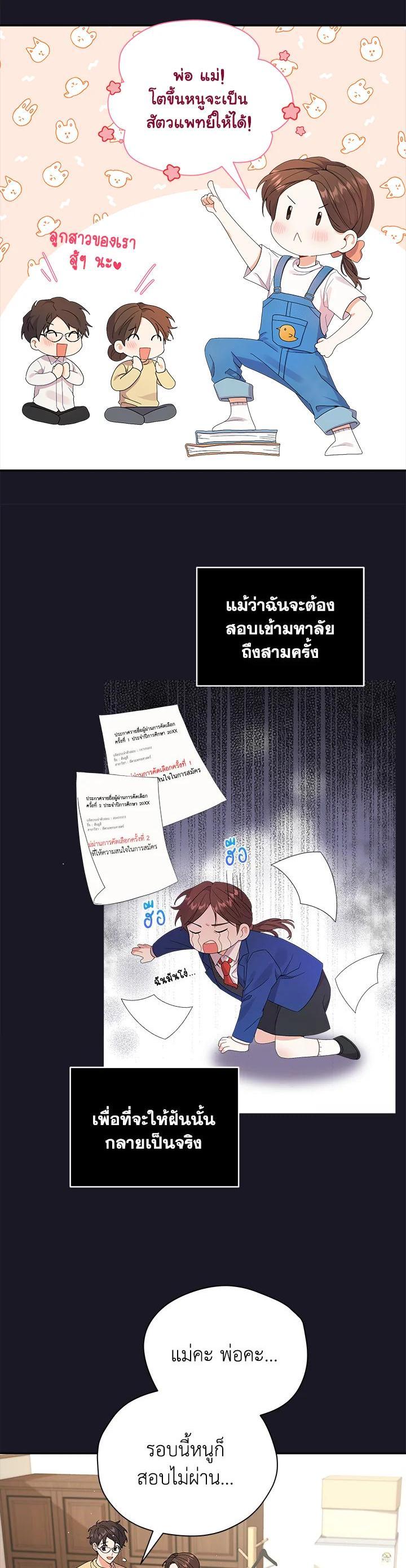 Manga-lc-com อ่านมังงะ อ่านการ์ตูน ออนไลน์ ฟรี I Became the Villain’s Trainer ตอนที่ 1 2 3 4 5 6 7 8 9 10 11 12 13 14 ฟรี ไม่มีโฆษณา Manga-lc - อ่าน มังงะ อ่าน การ์ตูน ออนไลน์ อ่านมังงะ ฟรี