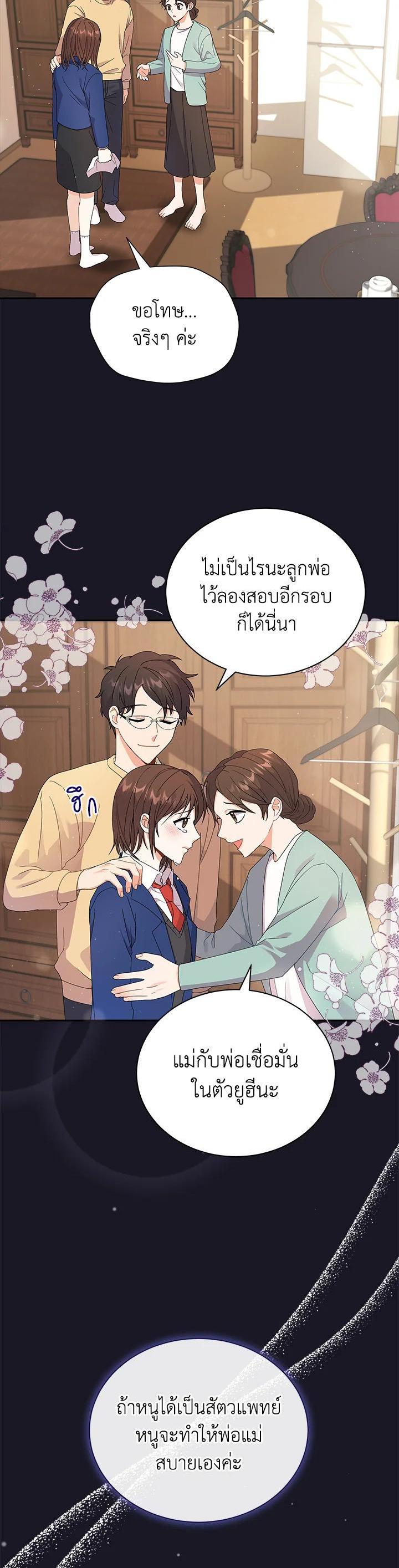 Manga-lc-com อ่านมังงะ อ่านการ์ตูน ออนไลน์ ฟรี I Became the Villain’s Trainer ตอนที่ 1 2 3 4 5 6 7 8 9 10 11 12 13 14 ฟรี ไม่มีโฆษณา Manga-lc - อ่าน มังงะ อ่าน การ์ตูน ออนไลน์ อ่านมังงะ ฟรี
