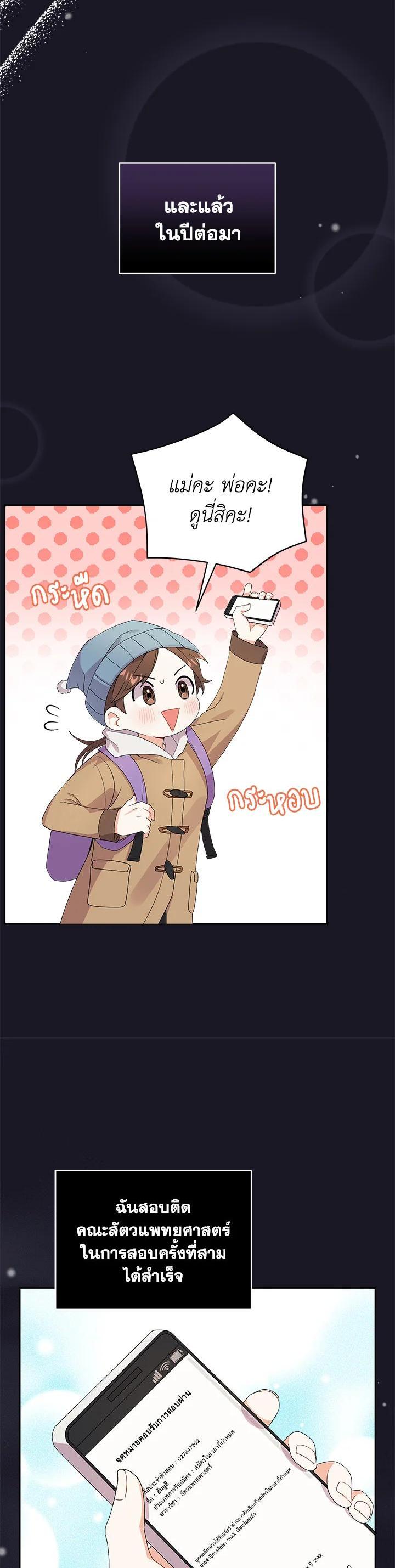 Manga-lc-com อ่านมังงะ อ่านการ์ตูน ออนไลน์ ฟรี I Became the Villain’s Trainer ตอนที่ 1 2 3 4 5 6 7 8 9 10 11 12 13 14 ฟรี ไม่มีโฆษณา Manga-lc - อ่าน มังงะ อ่าน การ์ตูน ออนไลน์ อ่านมังงะ ฟรี