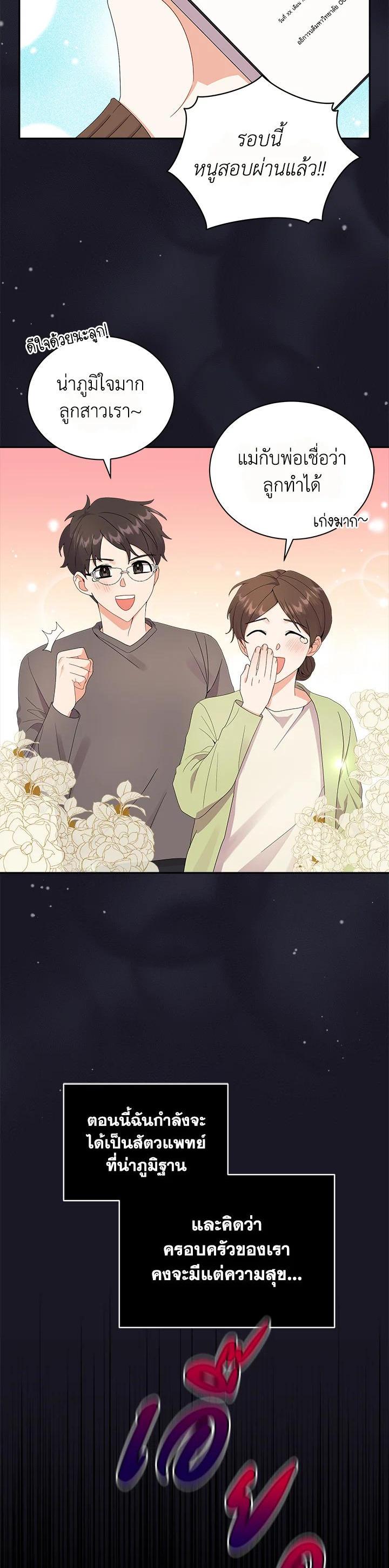 Manga-lc-com อ่านมังงะ อ่านการ์ตูน ออนไลน์ ฟรี I Became the Villain’s Trainer ตอนที่ 1 2 3 4 5 6 7 8 9 10 11 12 13 14 ฟรี ไม่มีโฆษณา Manga-lc - อ่าน มังงะ อ่าน การ์ตูน ออนไลน์ อ่านมังงะ ฟรี