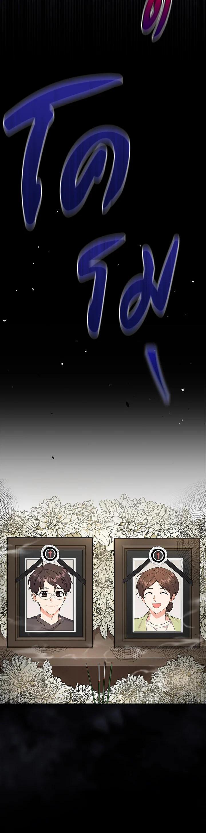 Manga-lc-com อ่านมังงะ อ่านการ์ตูน ออนไลน์ ฟรี I Became the Villain’s Trainer ตอนที่ 1 2 3 4 5 6 7 8 9 10 11 12 13 14 ฟรี ไม่มีโฆษณา Manga-lc - อ่าน มังงะ อ่าน การ์ตูน ออนไลน์ อ่านมังงะ ฟรี