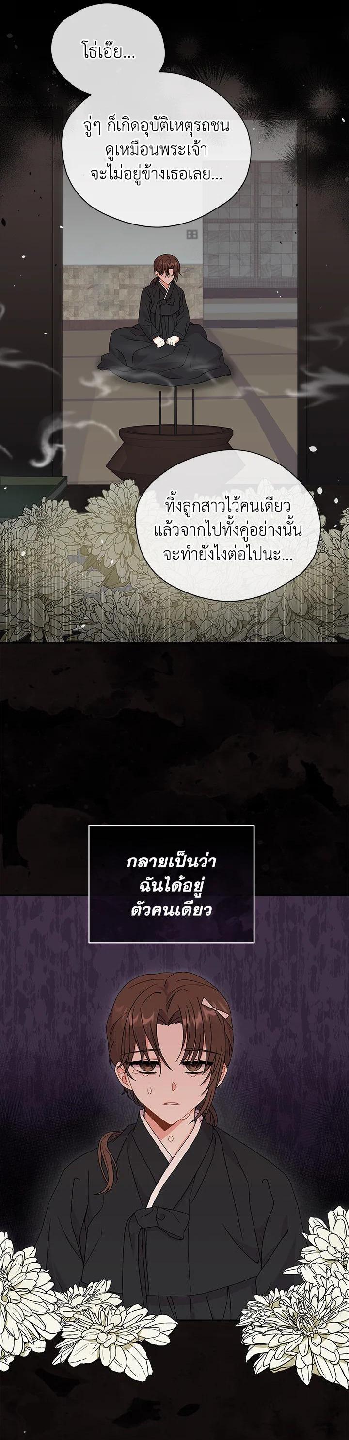 Manga-lc-com อ่านมังงะ อ่านการ์ตูน ออนไลน์ ฟรี I Became the Villain’s Trainer ตอนที่ 1 2 3 4 5 6 7 8 9 10 11 12 13 14 ฟรี ไม่มีโฆษณา Manga-lc - อ่าน มังงะ อ่าน การ์ตูน ออนไลน์ อ่านมังงะ ฟรี