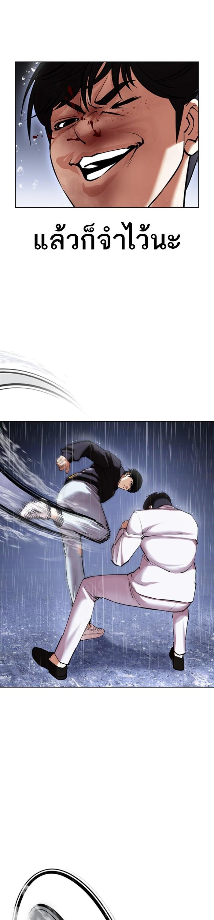 Manga-lc-com อ่านมังงะ อ่านการ์ตูน ออนไลน์ ฟรี Lookism ตอนที่ 1 2 3 4 5 6 7 8 9 10 11 12 13 14 ฟรี ไม่มีโฆษณา Manga-lc - อ่าน มังงะ อ่าน การ์ตูน ออนไลน์ อ่านมังงะ ฟรี