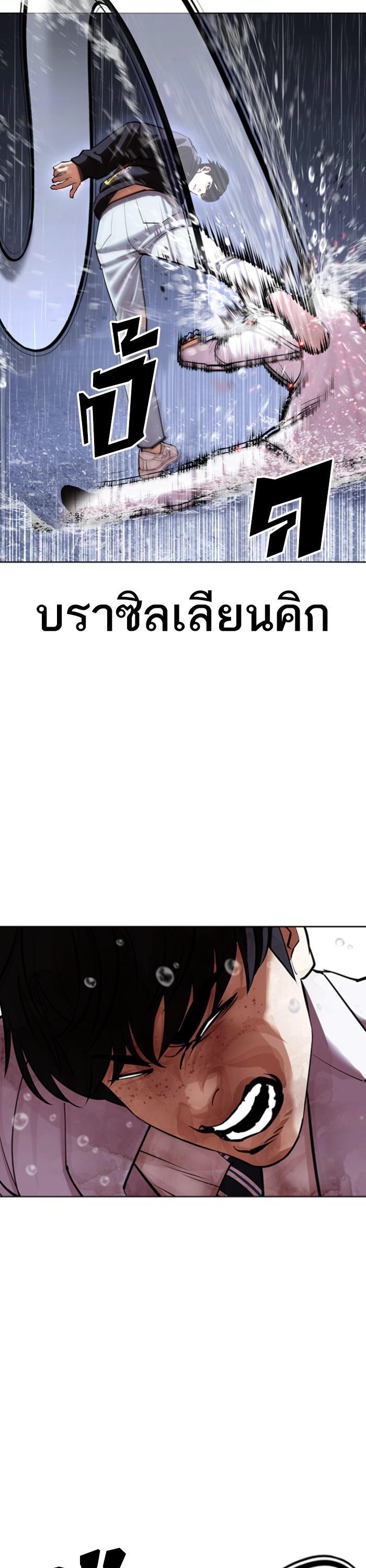 Manga-lc-com อ่านมังงะ อ่านการ์ตูน ออนไลน์ ฟรี Lookism ตอนที่ 1 2 3 4 5 6 7 8 9 10 11 12 13 14 ฟรี ไม่มีโฆษณา Manga-lc - อ่าน มังงะ อ่าน การ์ตูน ออนไลน์ อ่านมังงะ ฟรี