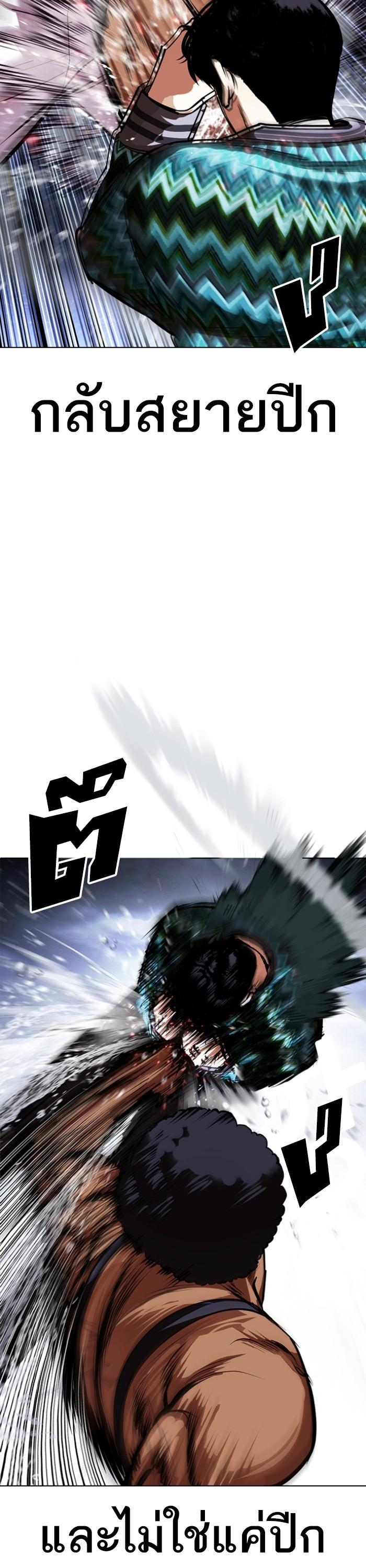 Manga-lc-com อ่านมังงะ อ่านการ์ตูน ออนไลน์ ฟรี Lookism ตอนที่ 1 2 3 4 5 6 7 8 9 10 11 12 13 14 ฟรี ไม่มีโฆษณา Manga-lc - อ่าน มังงะ อ่าน การ์ตูน ออนไลน์ อ่านมังงะ ฟรี