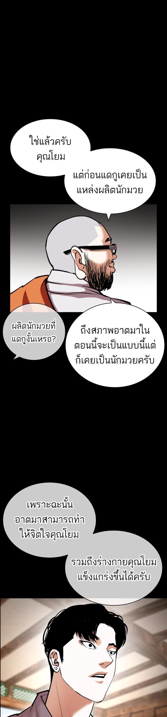 Manga-lc-com อ่านมังงะ อ่านการ์ตูน ออนไลน์ ฟรี Lookism ตอนที่ 1 2 3 4 5 6 7 8 9 10 11 12 13 14 ฟรี ไม่มีโฆษณา Manga-lc - อ่าน มังงะ อ่าน การ์ตูน ออนไลน์ อ่านมังงะ ฟรี
