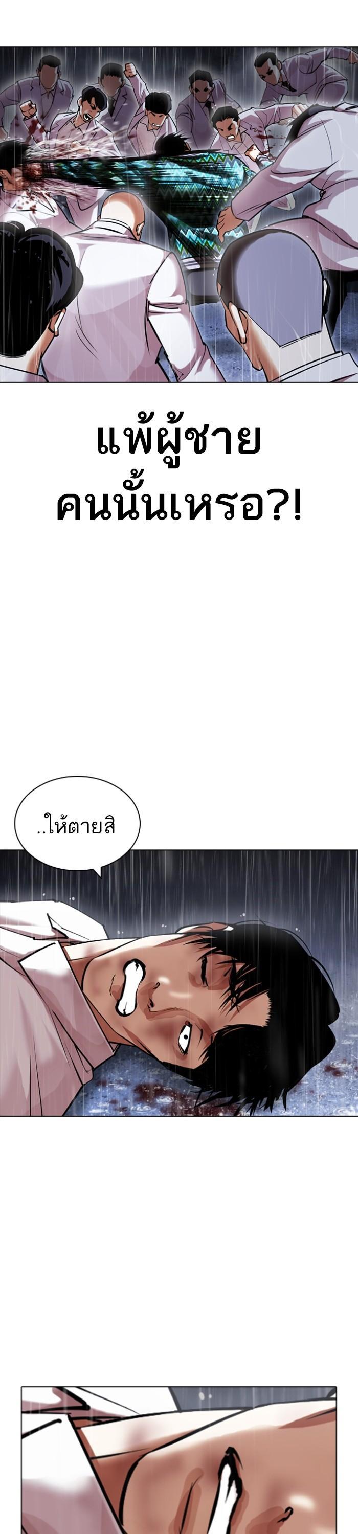 Manga-lc-com อ่านมังงะ อ่านการ์ตูน ออนไลน์ ฟรี Lookism ตอนที่ 1 2 3 4 5 6 7 8 9 10 11 12 13 14 ฟรี ไม่มีโฆษณา Manga-lc - อ่าน มังงะ อ่าน การ์ตูน ออนไลน์ อ่านมังงะ ฟรี