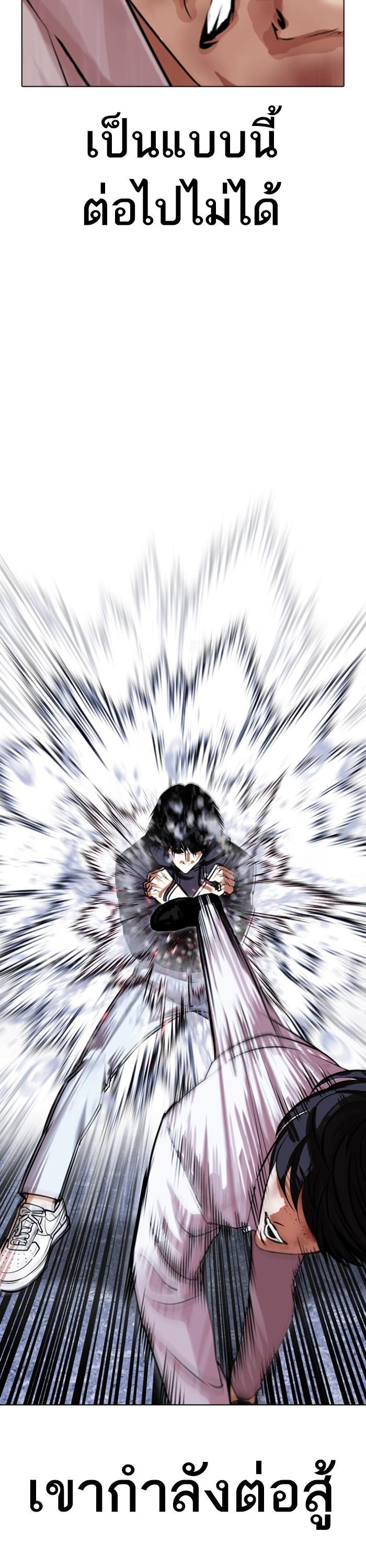 Manga-lc-com อ่านมังงะ อ่านการ์ตูน ออนไลน์ ฟรี Lookism ตอนที่ 1 2 3 4 5 6 7 8 9 10 11 12 13 14 ฟรี ไม่มีโฆษณา Manga-lc - อ่าน มังงะ อ่าน การ์ตูน ออนไลน์ อ่านมังงะ ฟรี