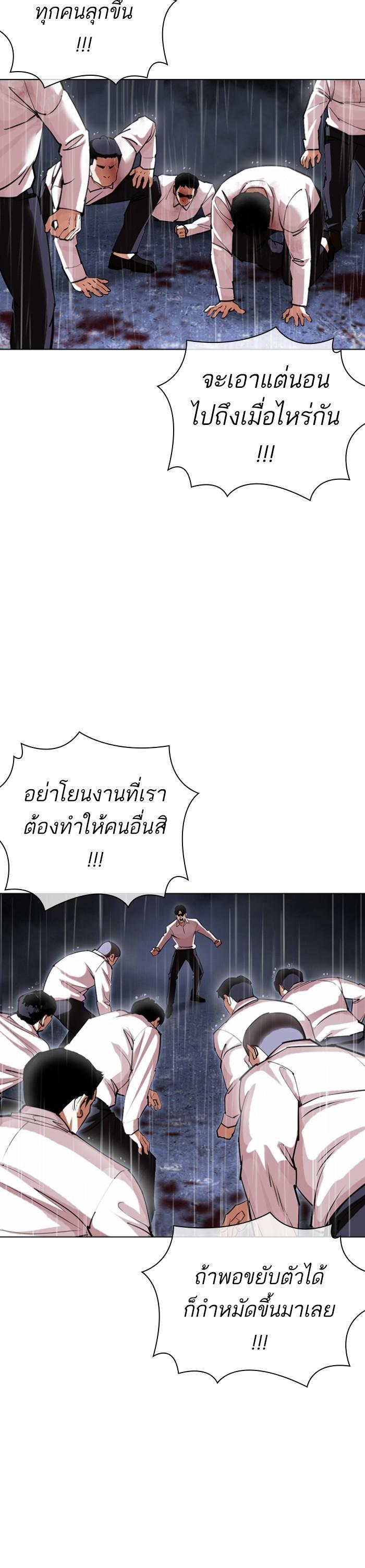 Manga-lc-com อ่านมังงะ อ่านการ์ตูน ออนไลน์ ฟรี Lookism ตอนที่ 1 2 3 4 5 6 7 8 9 10 11 12 13 14 ฟรี ไม่มีโฆษณา Manga-lc - อ่าน มังงะ อ่าน การ์ตูน ออนไลน์ อ่านมังงะ ฟรี