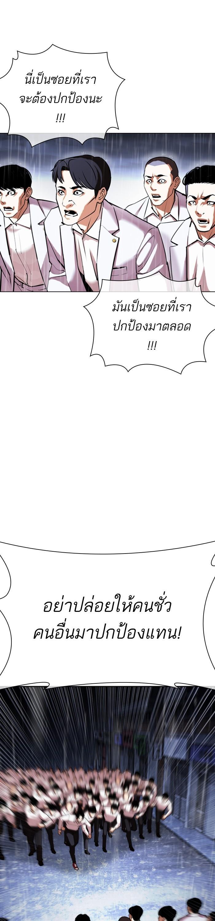 Manga-lc-com อ่านมังงะ อ่านการ์ตูน ออนไลน์ ฟรี Lookism ตอนที่ 1 2 3 4 5 6 7 8 9 10 11 12 13 14 ฟรี ไม่มีโฆษณา Manga-lc - อ่าน มังงะ อ่าน การ์ตูน ออนไลน์ อ่านมังงะ ฟรี