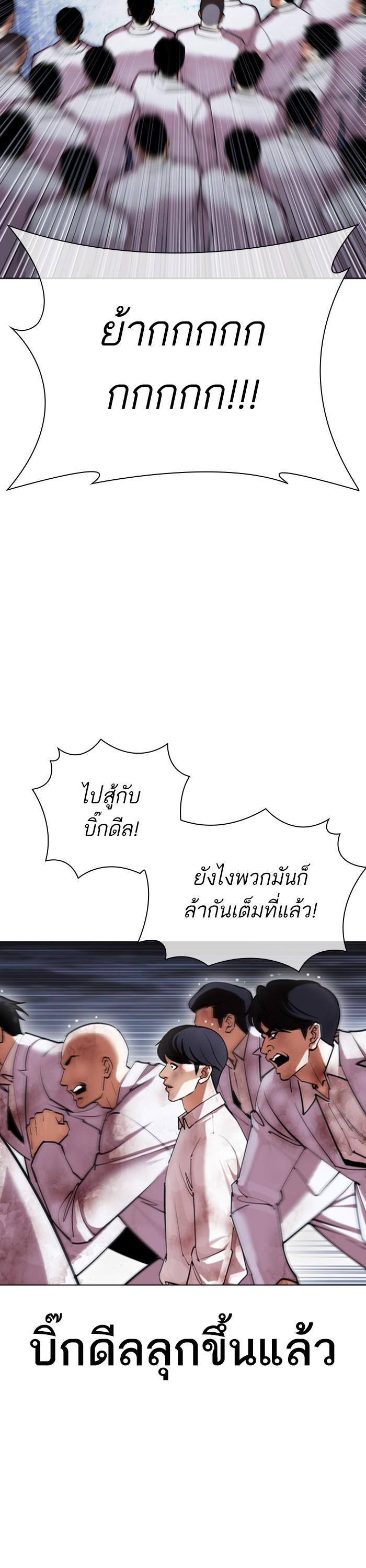 Manga-lc-com อ่านมังงะ อ่านการ์ตูน ออนไลน์ ฟรี Lookism ตอนที่ 1 2 3 4 5 6 7 8 9 10 11 12 13 14 ฟรี ไม่มีโฆษณา Manga-lc - อ่าน มังงะ อ่าน การ์ตูน ออนไลน์ อ่านมังงะ ฟรี