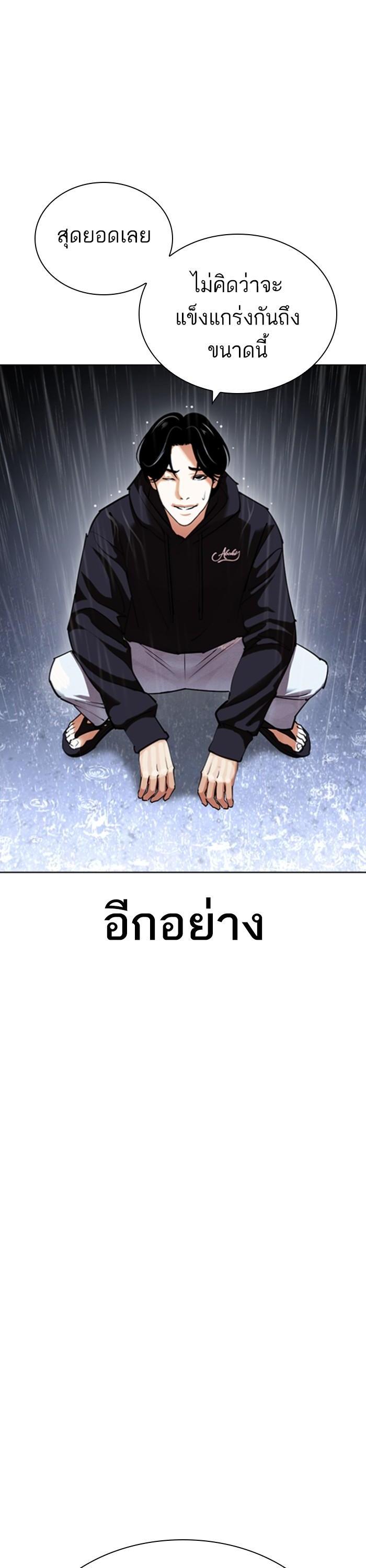 Manga-lc-com อ่านมังงะ อ่านการ์ตูน ออนไลน์ ฟรี Lookism ตอนที่ 1 2 3 4 5 6 7 8 9 10 11 12 13 14 ฟรี ไม่มีโฆษณา Manga-lc - อ่าน มังงะ อ่าน การ์ตูน ออนไลน์ อ่านมังงะ ฟรี
