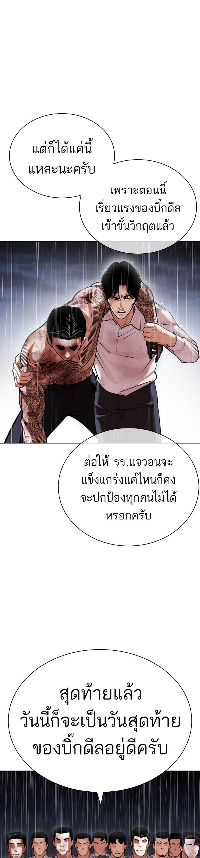 Manga-lc-com อ่านมังงะ อ่านการ์ตูน ออนไลน์ ฟรี Lookism ตอนที่ 1 2 3 4 5 6 7 8 9 10 11 12 13 14 ฟรี ไม่มีโฆษณา Manga-lc - อ่าน มังงะ อ่าน การ์ตูน ออนไลน์ อ่านมังงะ ฟรี