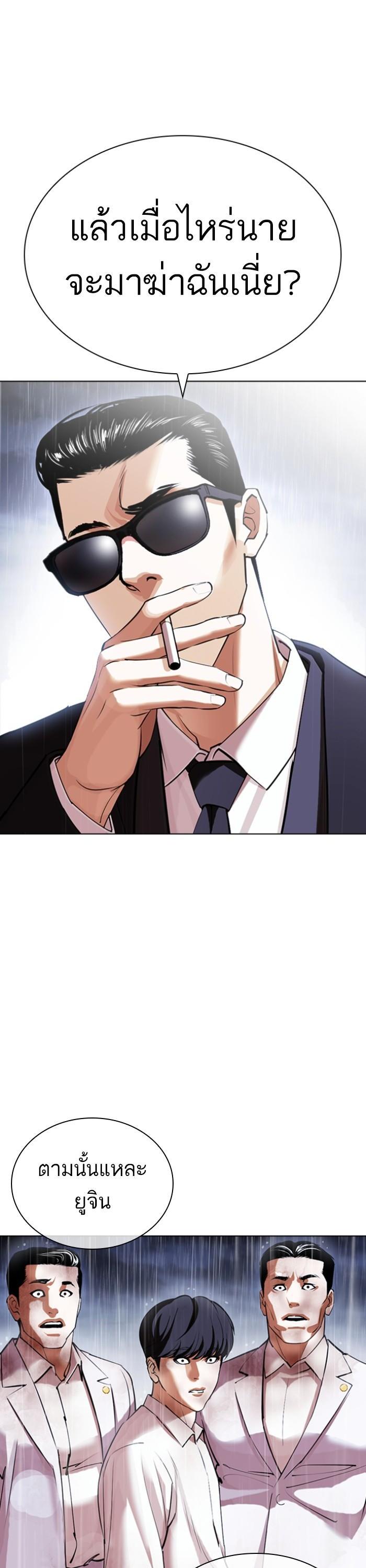 Manga-lc-com อ่านมังงะ อ่านการ์ตูน ออนไลน์ ฟรี Lookism ตอนที่ 1 2 3 4 5 6 7 8 9 10 11 12 13 14 ฟรี ไม่มีโฆษณา Manga-lc - อ่าน มังงะ อ่าน การ์ตูน ออนไลน์ อ่านมังงะ ฟรี