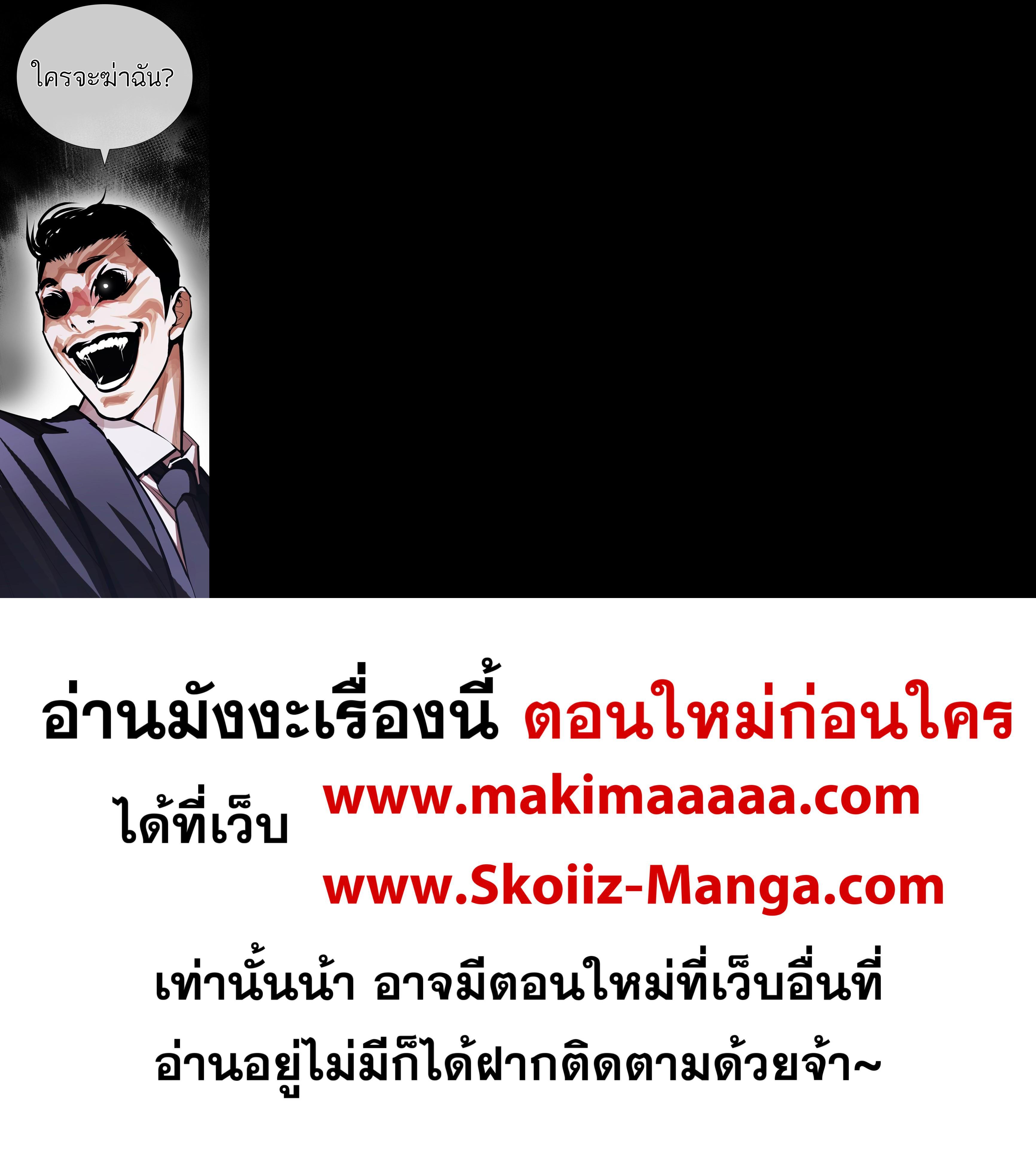 Manga-lc-com อ่านมังงะ อ่านการ์ตูน ออนไลน์ ฟรี Lookism ตอนที่ 1 2 3 4 5 6 7 8 9 10 11 12 13 14 ฟรี ไม่มีโฆษณา Manga-lc - อ่าน มังงะ อ่าน การ์ตูน ออนไลน์ อ่านมังงะ ฟรี