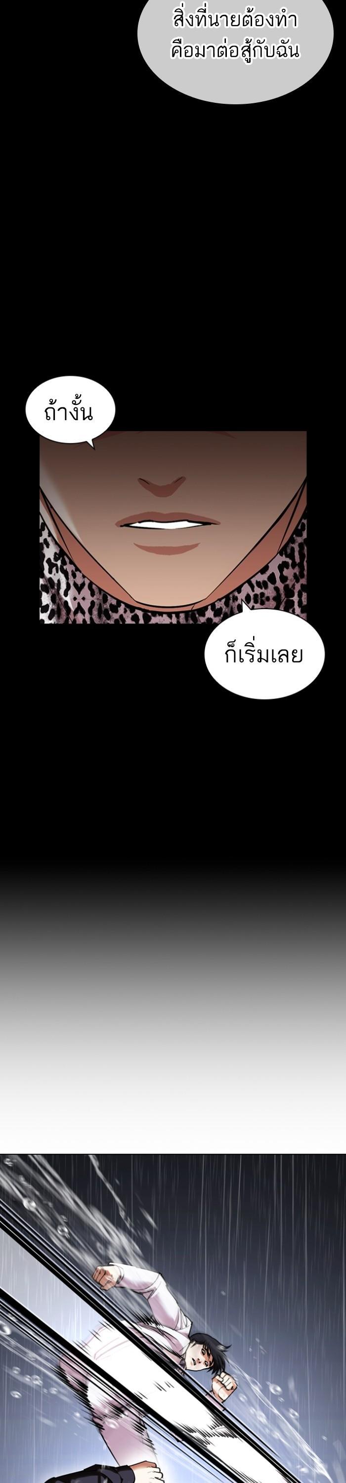 Manga-lc-com อ่านมังงะ อ่านการ์ตูน ออนไลน์ ฟรี Lookism ตอนที่ 1 2 3 4 5 6 7 8 9 10 11 12 13 14 ฟรี ไม่มีโฆษณา Manga-lc - อ่าน มังงะ อ่าน การ์ตูน ออนไลน์ อ่านมังงะ ฟรี