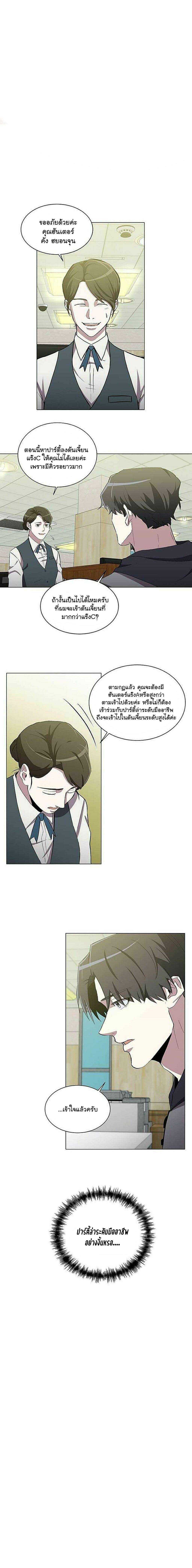 Manga-lc-com อ่านมังงะ อ่านการ์ตูน ออนไลน์ ฟรี 990k Ex-Life Hunter ตอนที่ 1 2 3 4 5 6 7 8 9 10 11 12 13 14 ฟรี ไม่มีโฆษณา Manga-lc - อ่าน มังงะ อ่าน การ์ตูน ออนไลน์ อ่านมังงะ ฟรี