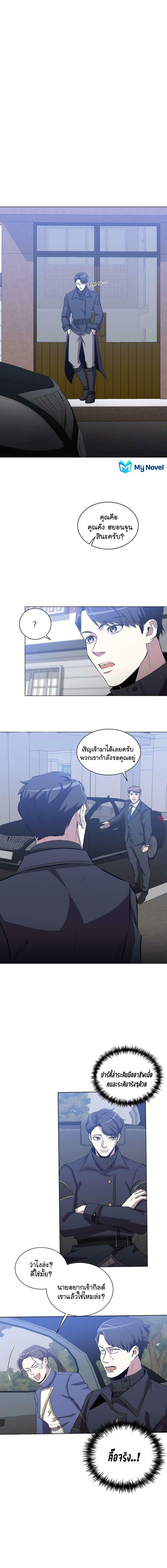 Manga-lc-com อ่านมังงะ อ่านการ์ตูน ออนไลน์ ฟรี 990k Ex-Life Hunter ตอนที่ 1 2 3 4 5 6 7 8 9 10 11 12 13 14 ฟรี ไม่มีโฆษณา Manga-lc - อ่าน มังงะ อ่าน การ์ตูน ออนไลน์ อ่านมังงะ ฟรี