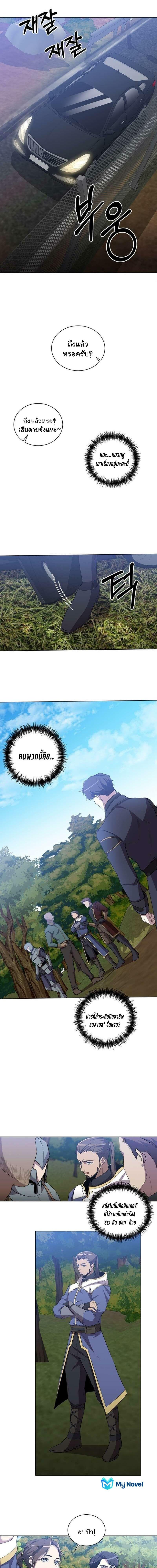 Manga-lc-com อ่านมังงะ อ่านการ์ตูน ออนไลน์ ฟรี 990k Ex-Life Hunter ตอนที่ 1 2 3 4 5 6 7 8 9 10 11 12 13 14 ฟรี ไม่มีโฆษณา Manga-lc - อ่าน มังงะ อ่าน การ์ตูน ออนไลน์ อ่านมังงะ ฟรี