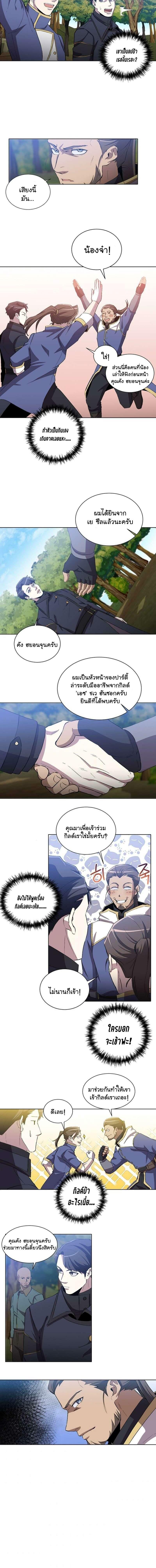 Manga-lc-com อ่านมังงะ อ่านการ์ตูน ออนไลน์ ฟรี 990k Ex-Life Hunter ตอนที่ 1 2 3 4 5 6 7 8 9 10 11 12 13 14 ฟรี ไม่มีโฆษณา Manga-lc - อ่าน มังงะ อ่าน การ์ตูน ออนไลน์ อ่านมังงะ ฟรี