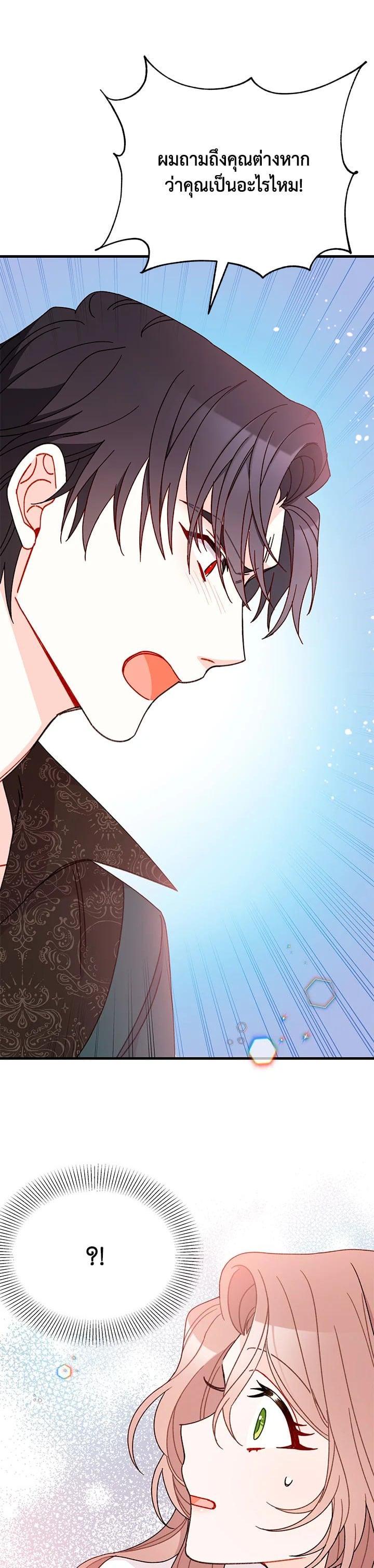 Manga-lc-com อ่านมังงะ อ่านการ์ตูน ออนไลน์ ฟรี The Rewards of Marriage ตอนที่ 1 2 3 4 5 6 7 8 9 10 11 12 13 14 ฟรี ไม่มีโฆษณา Manga-lc - อ่าน มังงะ อ่าน การ์ตูน ออนไลน์ อ่านมังงะ ฟรี