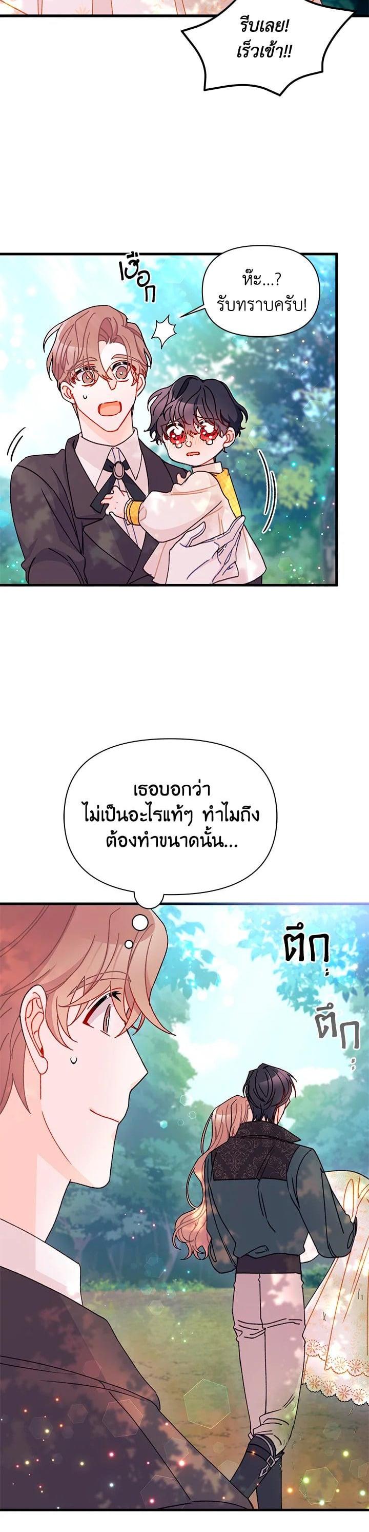 Manga-lc-com อ่านมังงะ อ่านการ์ตูน ออนไลน์ ฟรี The Rewards of Marriage ตอนที่ 1 2 3 4 5 6 7 8 9 10 11 12 13 14 ฟรี ไม่มีโฆษณา Manga-lc - อ่าน มังงะ อ่าน การ์ตูน ออนไลน์ อ่านมังงะ ฟรี