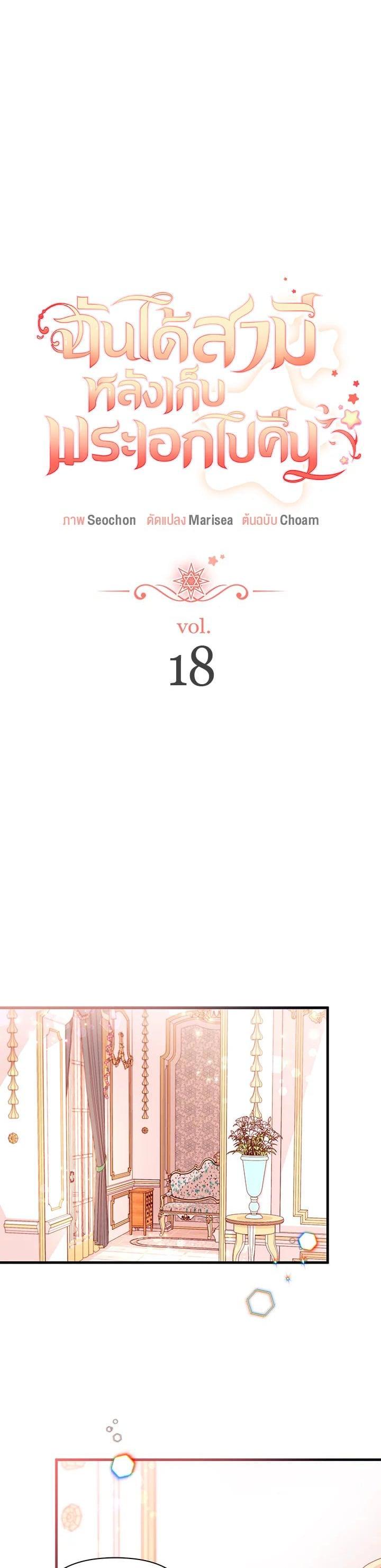 Manga-lc-com อ่านมังงะ อ่านการ์ตูน ออนไลน์ ฟรี The Rewards of Marriage ตอนที่ 1 2 3 4 5 6 7 8 9 10 11 12 13 14 ฟรี ไม่มีโฆษณา Manga-lc - อ่าน มังงะ อ่าน การ์ตูน ออนไลน์ อ่านมังงะ ฟรี