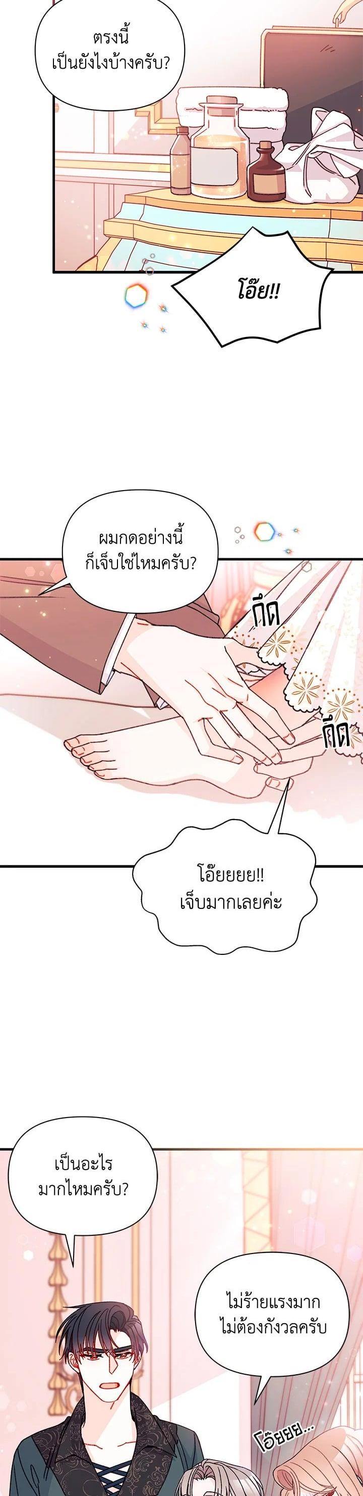 Manga-lc-com อ่านมังงะ อ่านการ์ตูน ออนไลน์ ฟรี The Rewards of Marriage ตอนที่ 1 2 3 4 5 6 7 8 9 10 11 12 13 14 ฟรี ไม่มีโฆษณา Manga-lc - อ่าน มังงะ อ่าน การ์ตูน ออนไลน์ อ่านมังงะ ฟรี