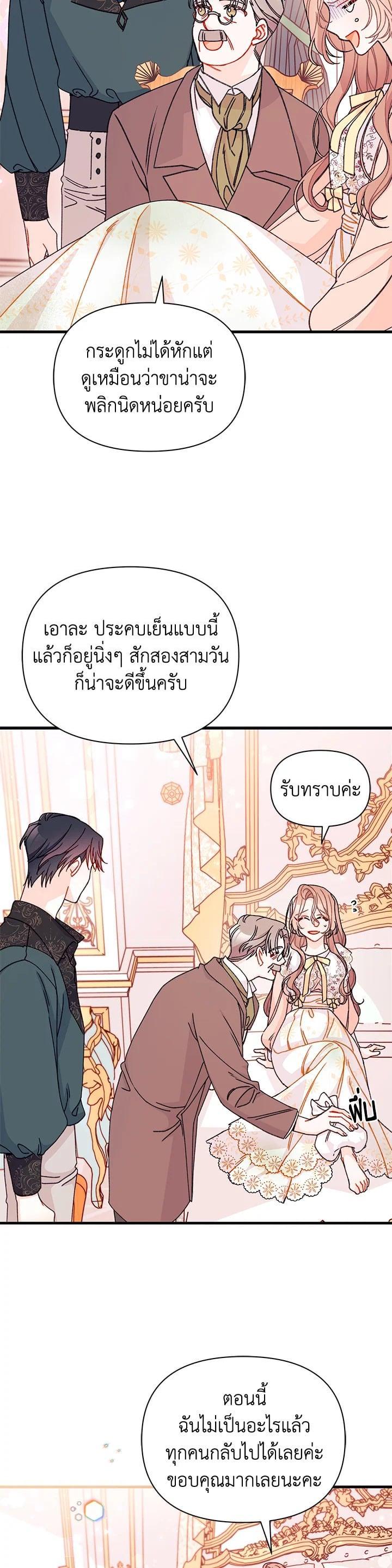 Manga-lc-com อ่านมังงะ อ่านการ์ตูน ออนไลน์ ฟรี The Rewards of Marriage ตอนที่ 1 2 3 4 5 6 7 8 9 10 11 12 13 14 ฟรี ไม่มีโฆษณา Manga-lc - อ่าน มังงะ อ่าน การ์ตูน ออนไลน์ อ่านมังงะ ฟรี