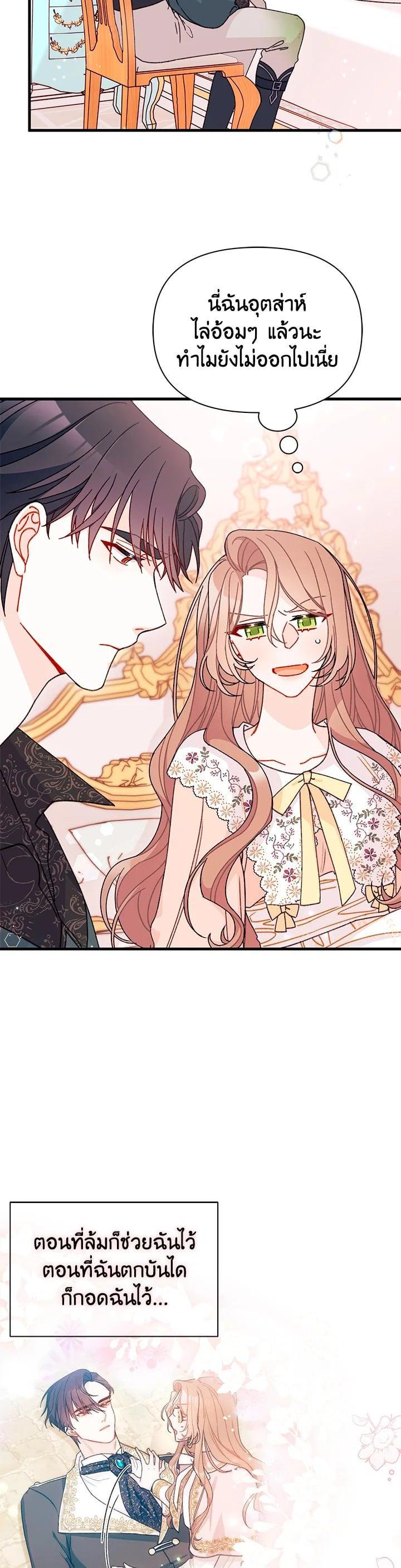 Manga-lc-com อ่านมังงะ อ่านการ์ตูน ออนไลน์ ฟรี The Rewards of Marriage ตอนที่ 1 2 3 4 5 6 7 8 9 10 11 12 13 14 ฟรี ไม่มีโฆษณา Manga-lc - อ่าน มังงะ อ่าน การ์ตูน ออนไลน์ อ่านมังงะ ฟรี