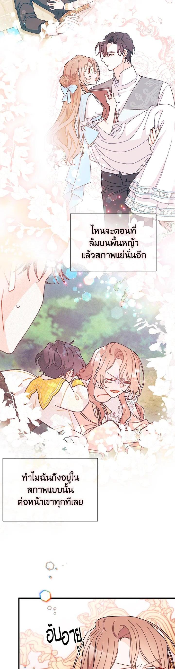Manga-lc-com อ่านมังงะ อ่านการ์ตูน ออนไลน์ ฟรี The Rewards of Marriage ตอนที่ 1 2 3 4 5 6 7 8 9 10 11 12 13 14 ฟรี ไม่มีโฆษณา Manga-lc - อ่าน มังงะ อ่าน การ์ตูน ออนไลน์ อ่านมังงะ ฟรี