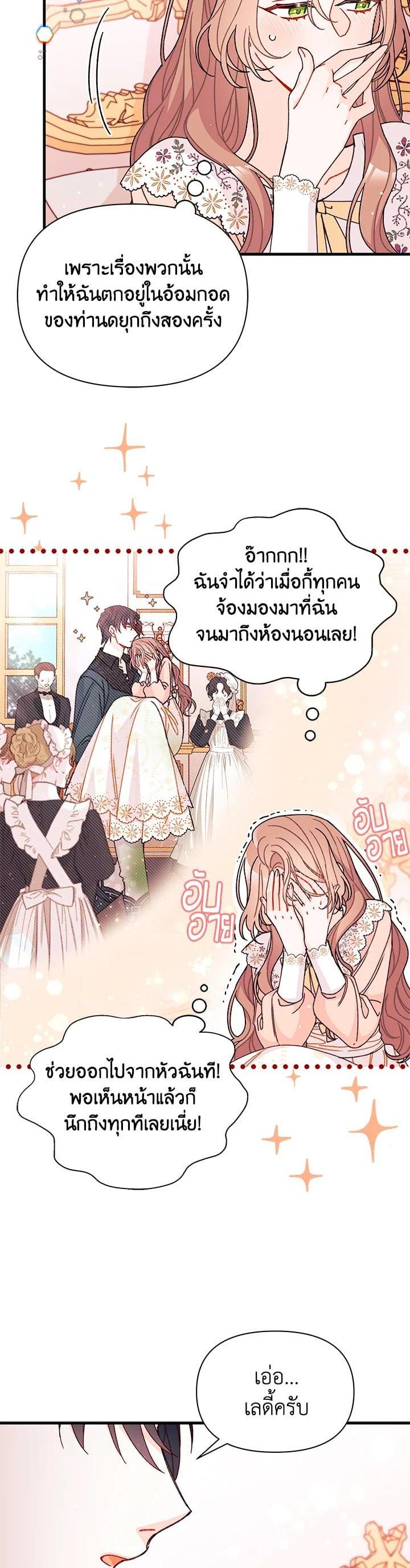 Manga-lc-com อ่านมังงะ อ่านการ์ตูน ออนไลน์ ฟรี The Rewards of Marriage ตอนที่ 1 2 3 4 5 6 7 8 9 10 11 12 13 14 ฟรี ไม่มีโฆษณา Manga-lc - อ่าน มังงะ อ่าน การ์ตูน ออนไลน์ อ่านมังงะ ฟรี